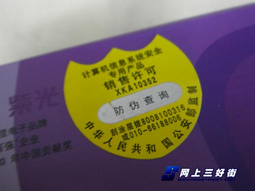 江民杀毒_手机杀毒网页版_么杀毒?