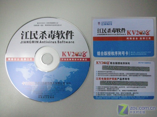 江民杀毒_手机杀毒网页版_手机杀毒360免费