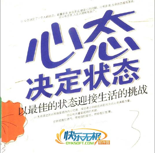 快乐无极_快乐无极版qq_快乐无极限