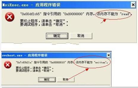 内存不能为read_内存条_内存不能为readw7