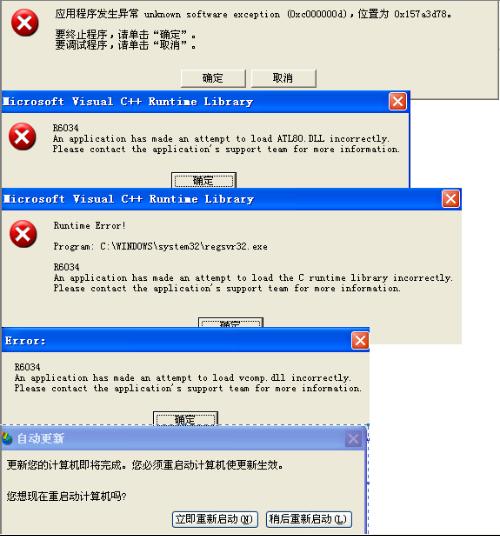 内存不能为read_内存不能为readw7_内存条