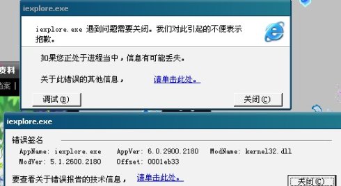 w7系统64位多大内存_内存不能为readw7_该内存不能为read