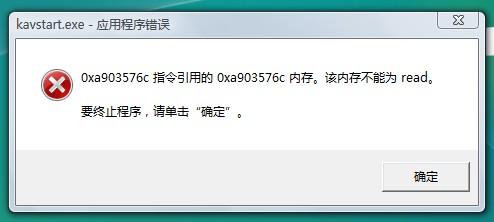 该内存不能为read_内存不能为readw7_w7系统64位多大内存