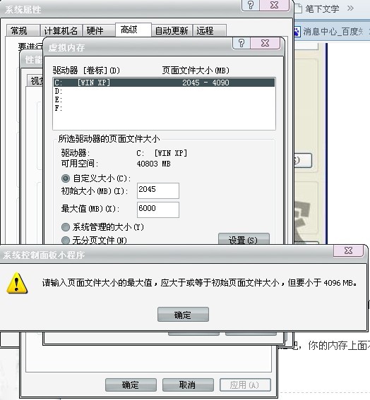 w7系统64位多大内存_该内存不能为read_内存不能为readw7