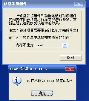 内存不能为read_内存不能为readw7_w7系统64位多大内存