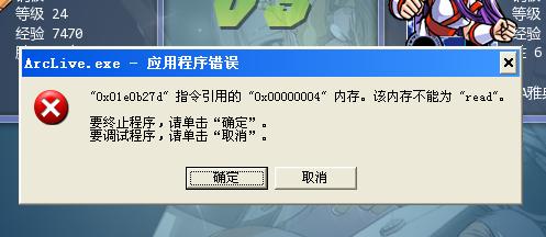 内存不能为read_w7系统64位多大内存_内存不能为readw7