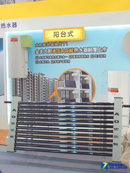 史密斯壁挂太阳能_史密斯太阳能热水器价格_ao史密斯 太阳能