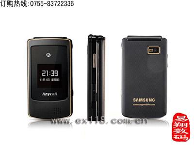 w589_三星w798和w999的区别_三星w599