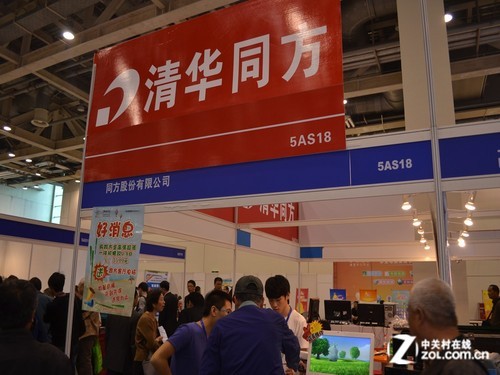 win7旗舰版密钥_windows7旗舰版_清华同方win7家庭版升级旗舰版