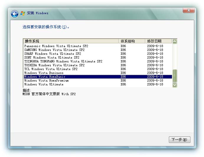 win7旗舰版密钥_清华同方win7家庭版升级旗舰版_windows7旗舰版