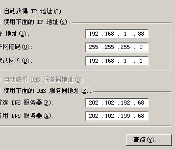 ip地址和网络系统冲突_为什么网络ip地址冲突_ip地址与网络上的其他系统有冲突有什么影响