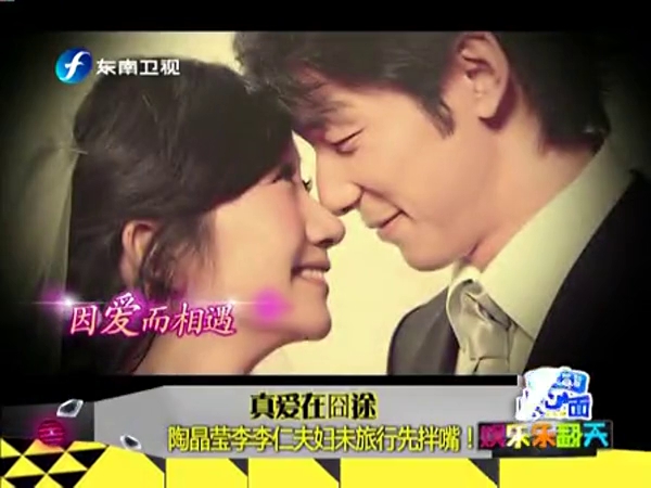 人再囧途之泰囧 下载_真爱在囧途mp4下载_真爱在囧途