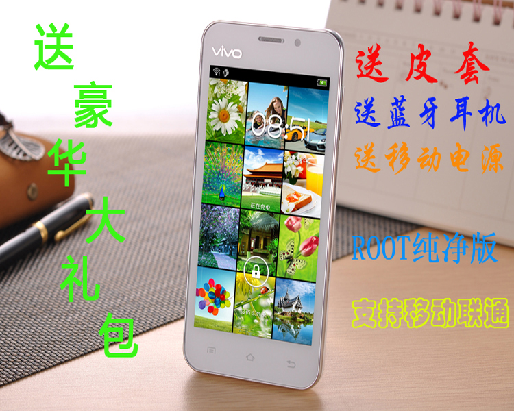 智能手机排行榜_vivox7_vivos7智能手机