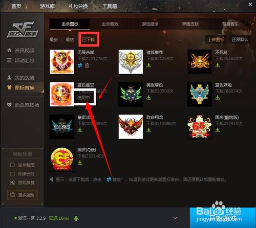 掌上tgp官方助手_tgp官方助手_掌上tgp