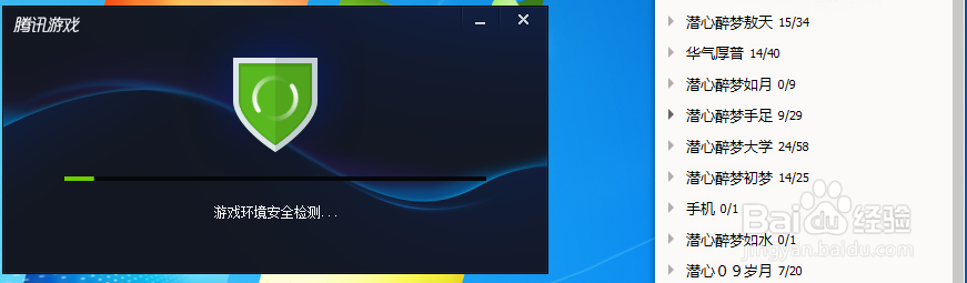 tgp官方助手_lol官网_英雄联盟官方助手手机