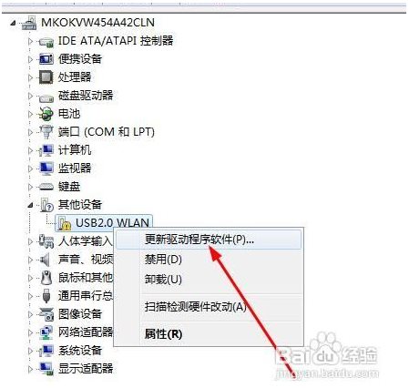 xp万能无线网卡驱动_无线网卡_万能无线网卡驱动