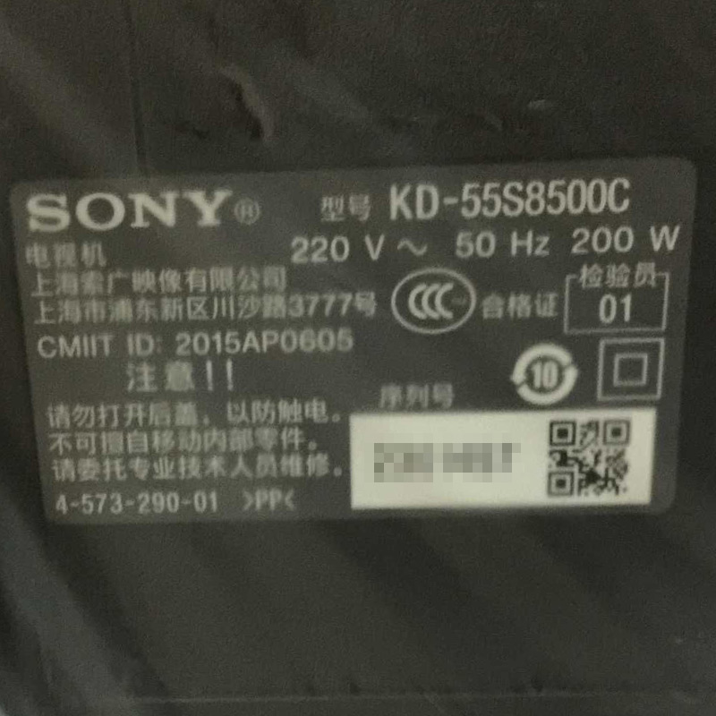 s8500刷安卓43教程_pc3-8500s_索尼55s8500d深度测评