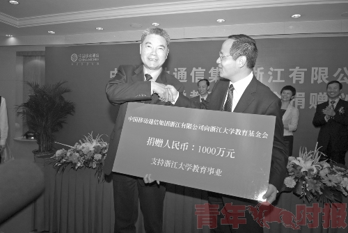 浙江移动手机营业厅._中国移动浙江公司_浙江移动的手机营业厅