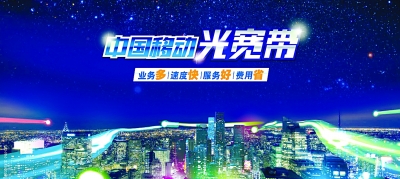 中国移动浙江公司招聘_中国移动浙江公司_浙江移动上营业厅下载