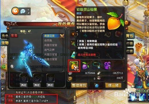 qq等级10倍加速_qq升级王_qq等级升级软件手机版