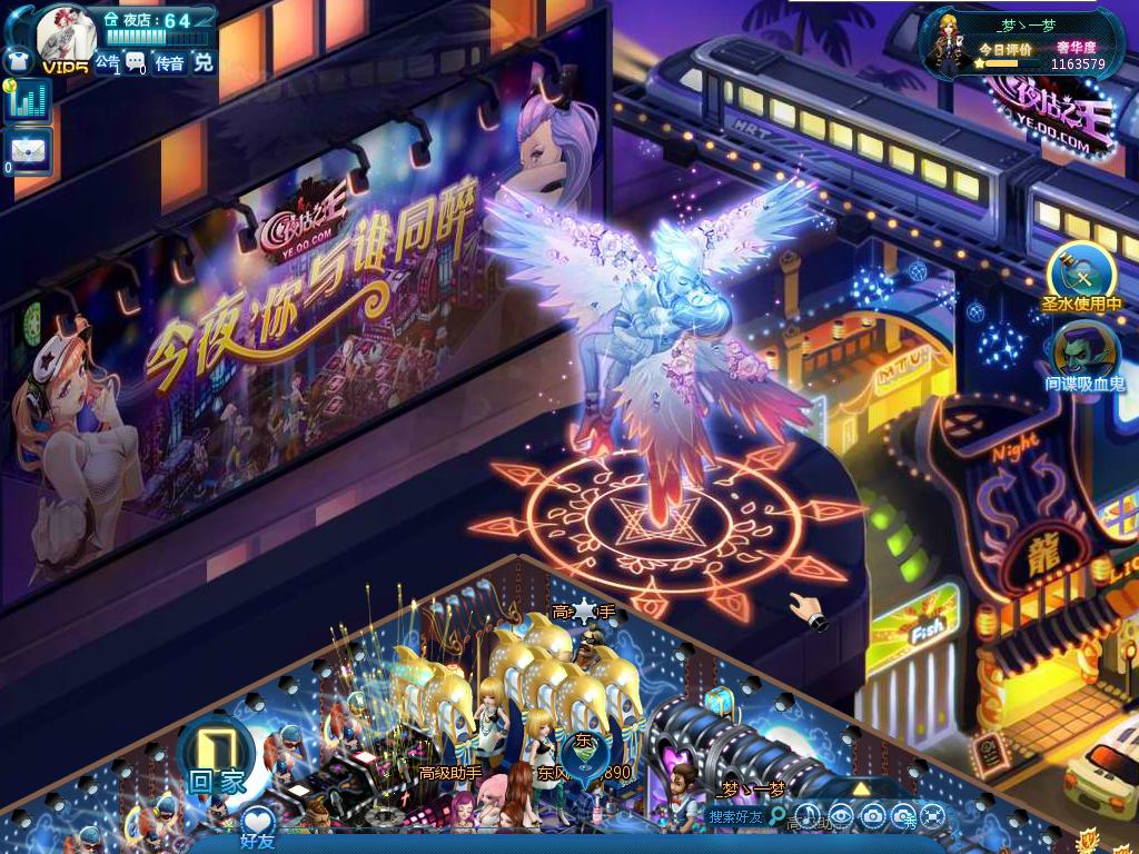 qq升级王官网_qq升级王手机版_qq升级王