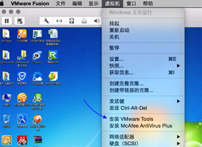 Mac安装vmware tools教程