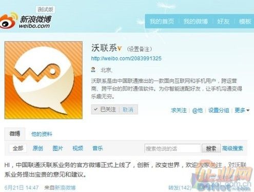 即时通讯 sdk_即时通信网_即时通信