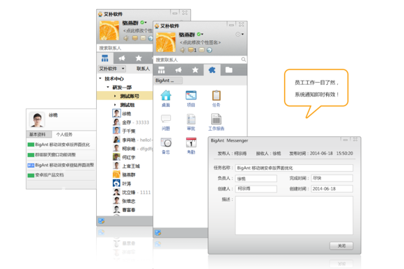 即时通讯 sdk_即时通信_腾讯即时通信