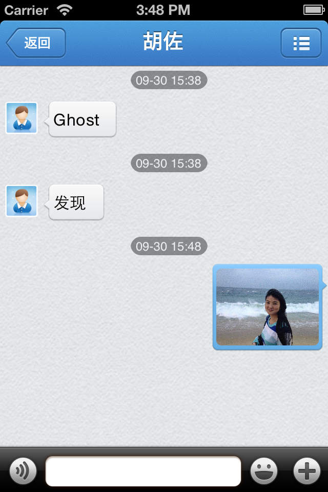 即时通讯 sdk_腾讯即时通信_即时通信