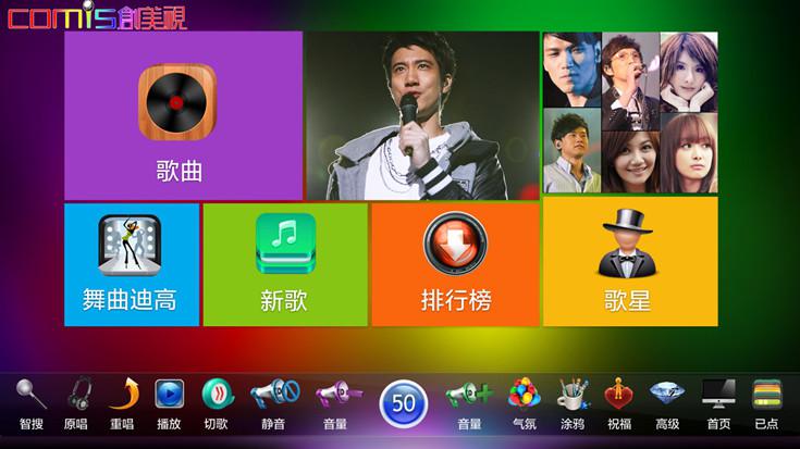 ktv主机服务器_电脑版ktv点歌系统_免费ktv点歌系统