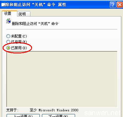 win7电脑关不了机是怎么回事_windows关机关不了_win7电脑经常关不了机