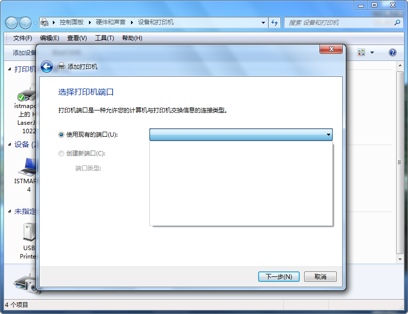 win7电脑关不了机是怎么回事_windows关机关不了_win7电脑经常关不了机