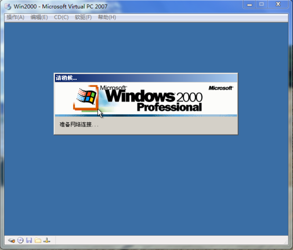 win7电脑关不了机是怎么回事_win7电脑经常关不了机_windows关机关不了