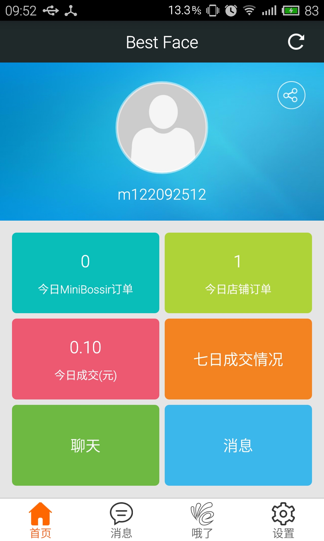 face gossip安卓绿色版_face gossip安卓版_facegossip