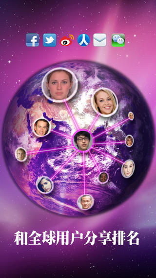 iPhone 软件下载 5