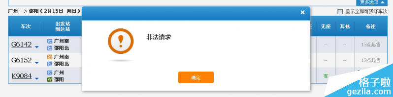 搜狗输入法4.8安卓_搜狗抢票4.0_搜狗搜索旧版本3.9.2.0