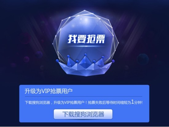 搜狗抢票4.0_搜狗输入法4.8安卓_搜狗搜索旧版本3.9.2.0