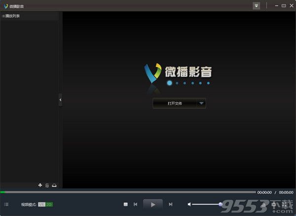 水牛播放器_牛牛播放器手机版安装_牛牛播放器安卓版