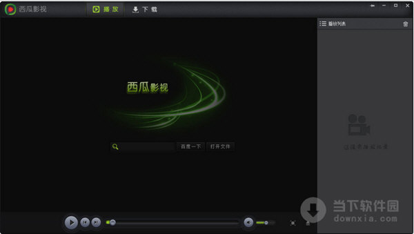 安捷影音播放器官方_百度影音播放器_暴风影音播放器