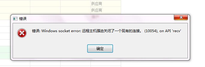 socket error 10061_socket error什么意思_setsockopt socket_error