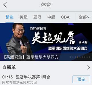 安捷影音播放器怎么用_安捷影音 还能用吗?_影音播放器