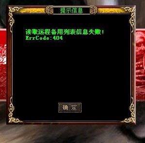 配置教程_有哪些_登陆器