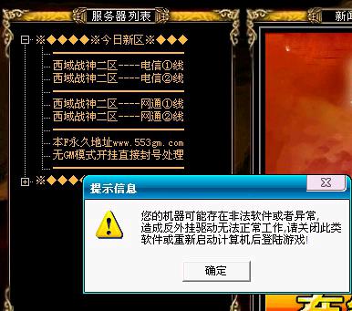 有哪些_配置教程_登陆器