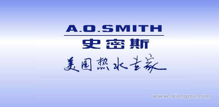 史密斯热水器加盟代理全国招商_1