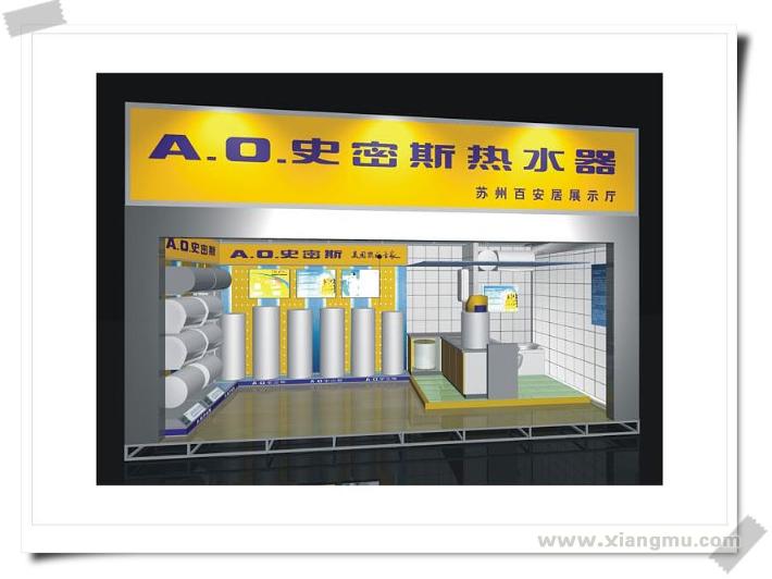 史密斯热水器加盟代理全国招商_5