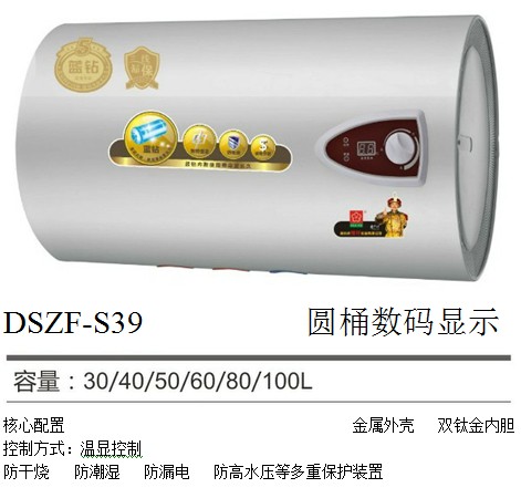 史密斯热水器加盟费_电热水器_广东不挂墙储水热水器加盟