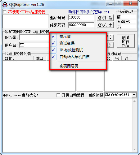qqexplorer安卓版_qqexplorer下载_qqexplorer手机版下载软件