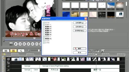 会声会影10中文破解版_会声会影x_会声会影x2简体中文破解版