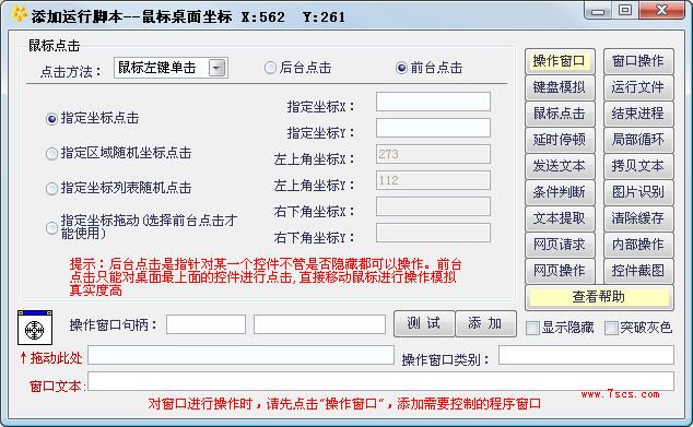 论坛群发软件_各大论坛博客软件群发_论坛自动发帖机