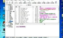 各大论坛群发软件_石青论坛软件_论坛群发软件